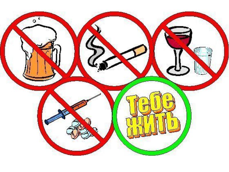 В Оренбуржье проводятся мероприятия по профилактике алкоголизма, наркомании и табакокурения
